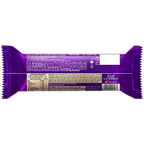 Britannia Good Day Choco Chips 120g